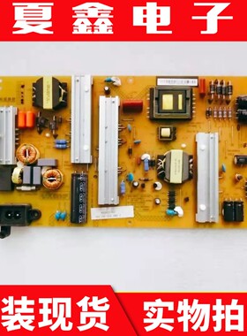 原装长虹55Q2N 55G3 电源板 HSL75D-2SA 480-I XR7.820.529V1.3