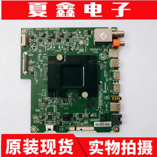 原装海信LED65M5600UC BOM1主板 RSAG7.820.6935 屏 HE650IUC-B52