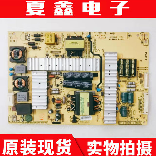 原装创维50E200E电源板电源板