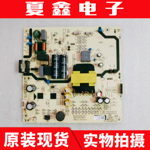 原装创维55G2255A3电源板