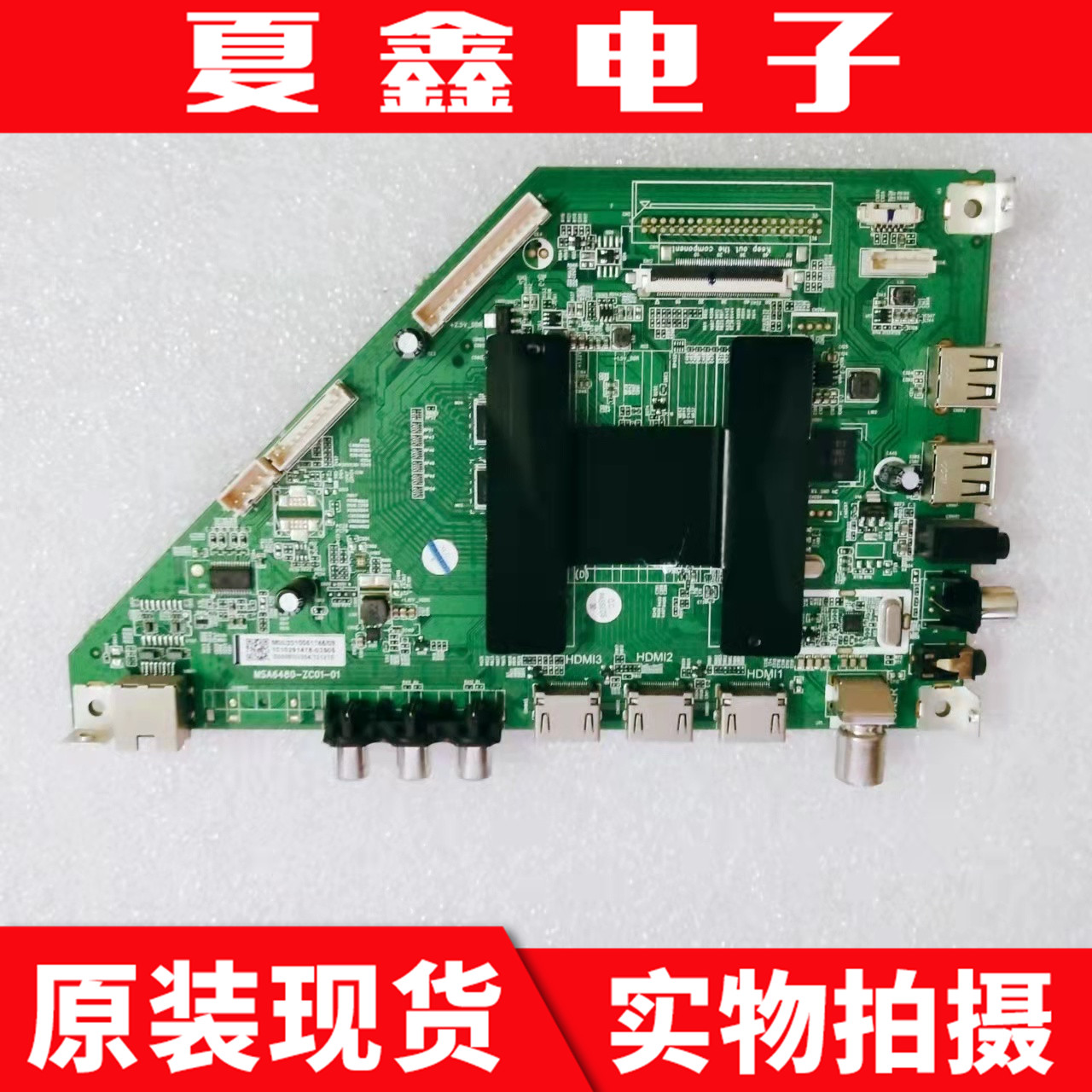 原装乐视D55PUCNN电路板