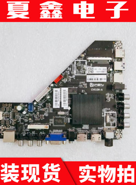 爱芒果TV液晶电视55MQ1R主板CVX10H-A屏HK550CLEDM-MH9VH