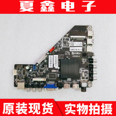 爱芒果TV液晶电视55MQ1R