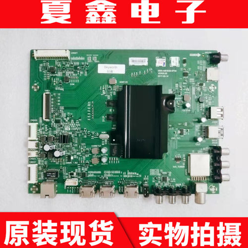 原装创维55F5A主板5800-A8H62M
