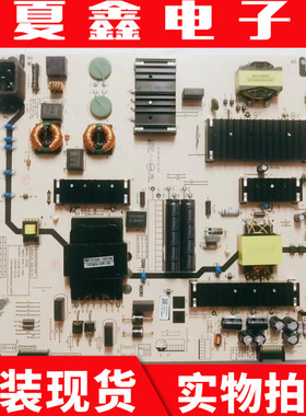 原装创维75J6000 75P31 75A23电源板N012402-000487-003 L8T50L