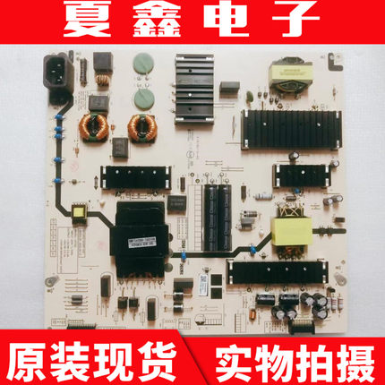 原装创维75J6000 75P31 75A23电源板N012402-000487-003 L8T50L