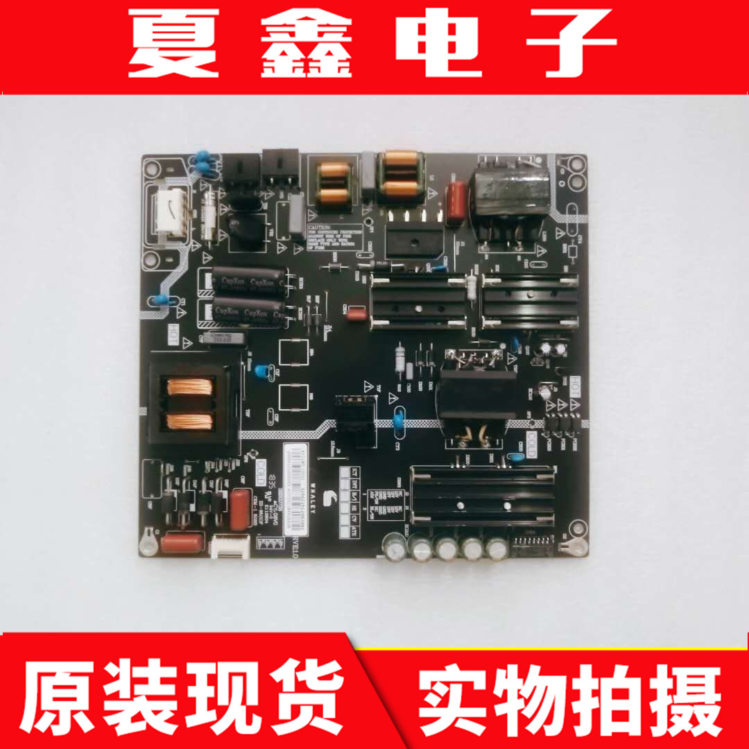 原装微鲸55G300电源板电路板