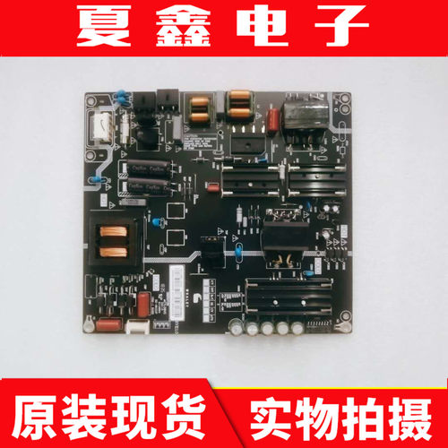 原装微鲸55G300电源板电路板
