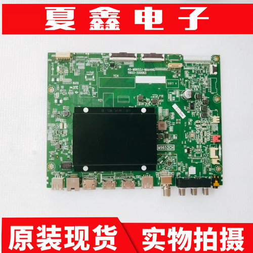 原装雷鸟55 65S515D主板40-M9652J-MAA4HG屏LVU650NDLL CD9W01 V