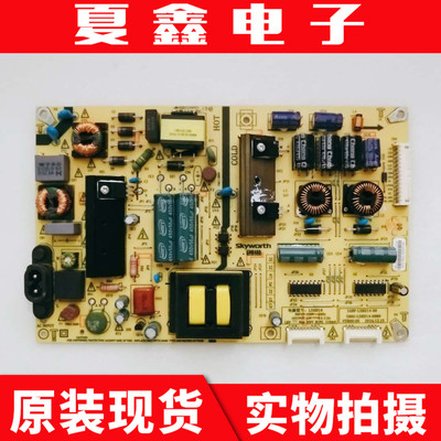原装创维43Q7电源板电路板