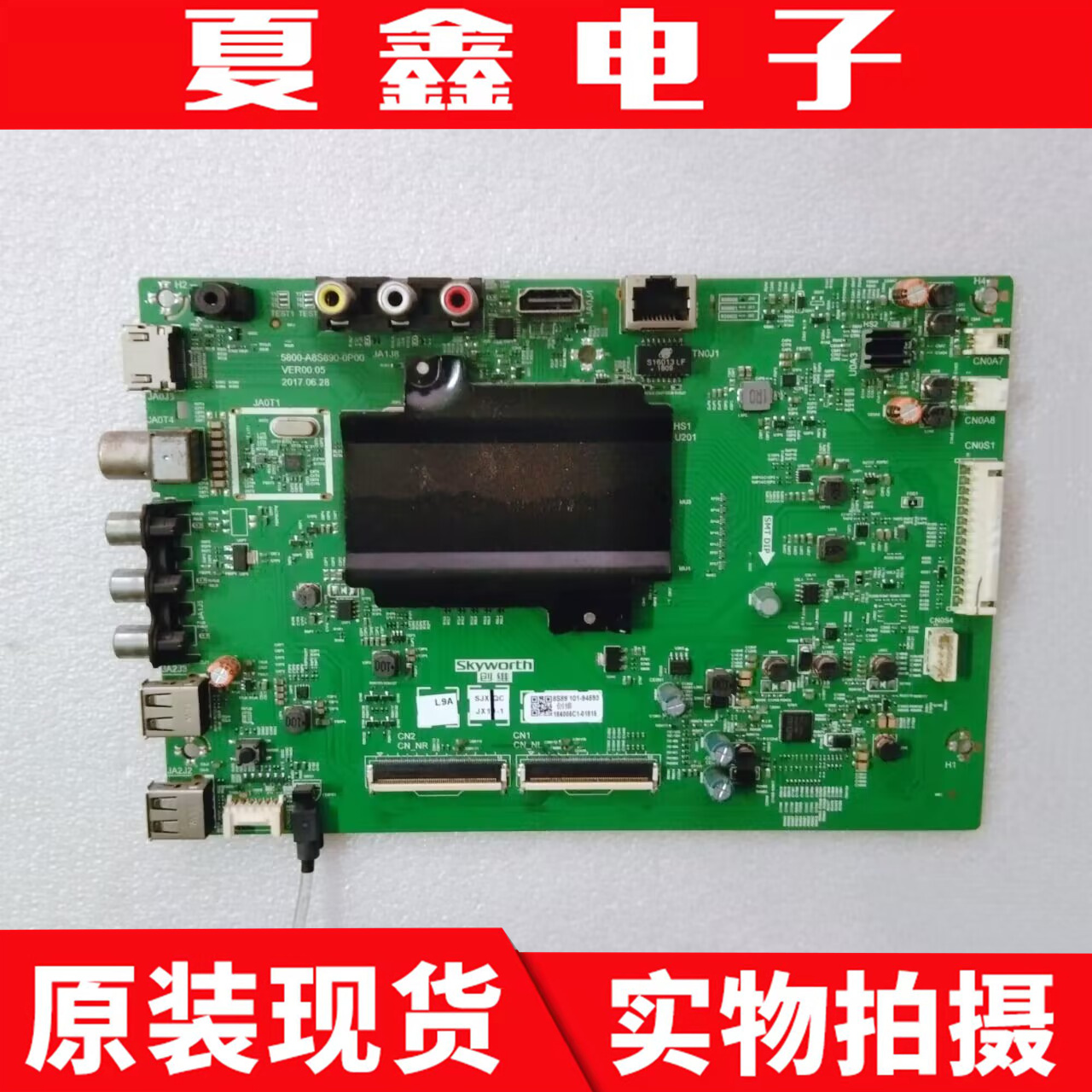 原装创维43G6A电路板