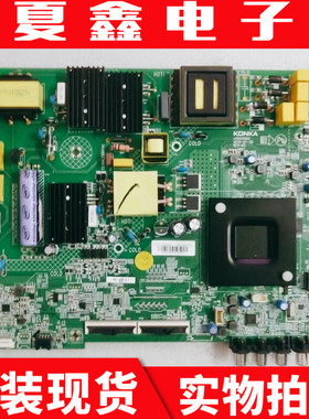 康佳55D3 55K52000 55P7 55G3U主板35025002屏72002975YT 2975YT