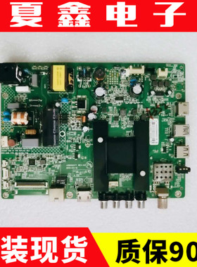 原装 康佳LED32M2600B主板35020377屏 72000749YT 795YT 715YT