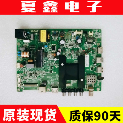 原装康佳LED32M2600B主板