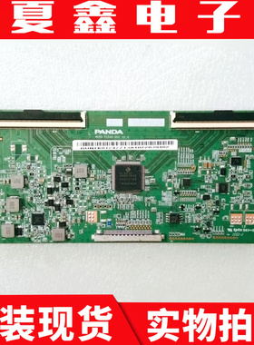 原装 海尔LU55C51 LT-55MCT700 逻辑板 NCPD-TC546-002