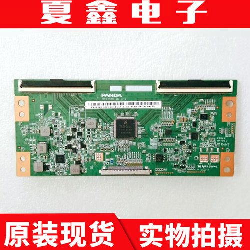 原装海尔LU55C51逻辑板