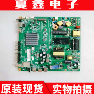 原装长虹50S1 主板JUC7.820.00129217 配屏C500F15-E1-A