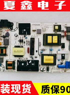 海信40/43/LED49K300U LED50H168 48EC520UA电源板RSAG7.820.6389