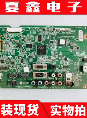 原装LG 37LT360C-CE 主板EAX64783402 (1.0)配屏LC370EUN