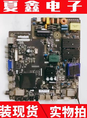 原装 乐华4K板TP.MS638.PC822 通用TP.HV510.PC821主板 80W