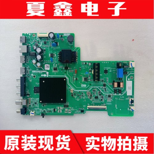 原装TCL43V6EA-J主板