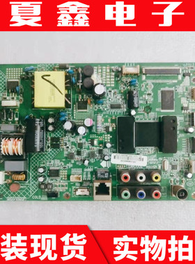 原装康佳LED32F1300CF主板 35018548 屏 72000381YT 650YT电路板