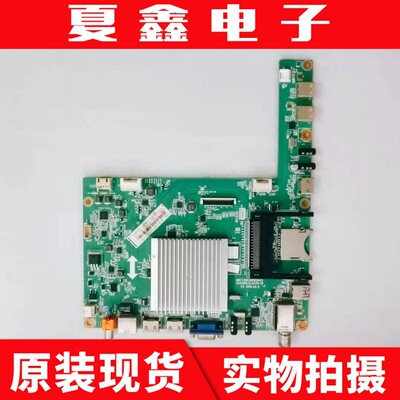 原装长虹UD42C6080iD主板