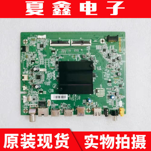 原装康佳55F255D6S55V5电路板
