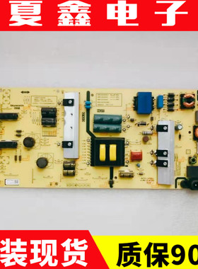 原装创维55G2A 55F5 55V7电源板168P-L5L01W-00 5835-L5L01W-0000