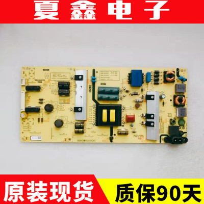 原装创维55G2A电源板