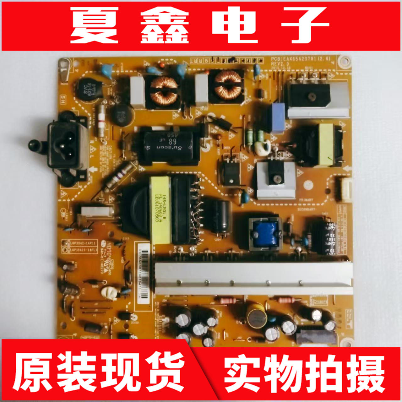 42LB5520-CA42LB5670-CR电源板