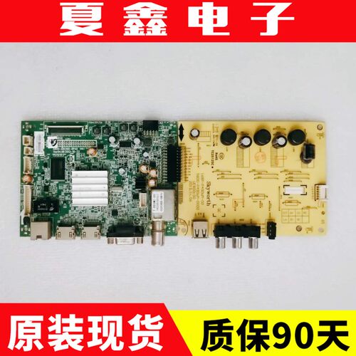 原装创维49E360E主板电路板
