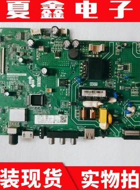 原装 长虹32M2主板 TP.VST69T.PB721 00261440 屏C320X19-E1-B