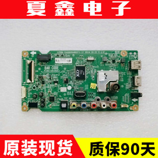 CB液02749A晶电视主板LC59H 原装 EAX660 42LF5600 43LF5400