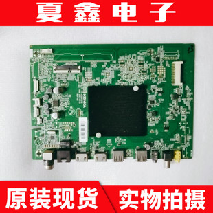 原装康佳 75E8 75X3 LED75C1主板35025226屏72001552YT 3717YT