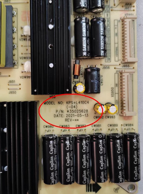 原装康佳 55Z1液晶电视电源板34029809 35025628 KPS+L410C4