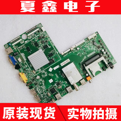 原装海信LED55XT770G3D主板RSAG7.820.4677屏HE550HD-B01