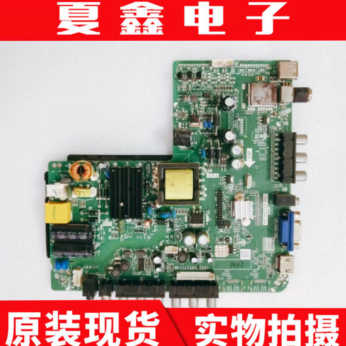 原装乐华LED32C560电路板