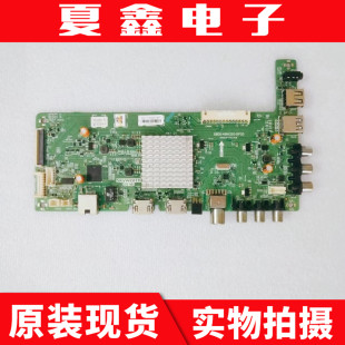原装创维55E3500 55X5电视机主板5800-A8H320-0P20屏SDL550FY(CD0