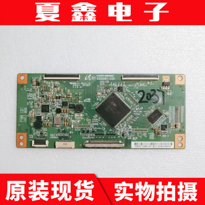 原装创维50E550E L50F3600-3D LED50R5100DE 42逻辑板V500HK1-CS5