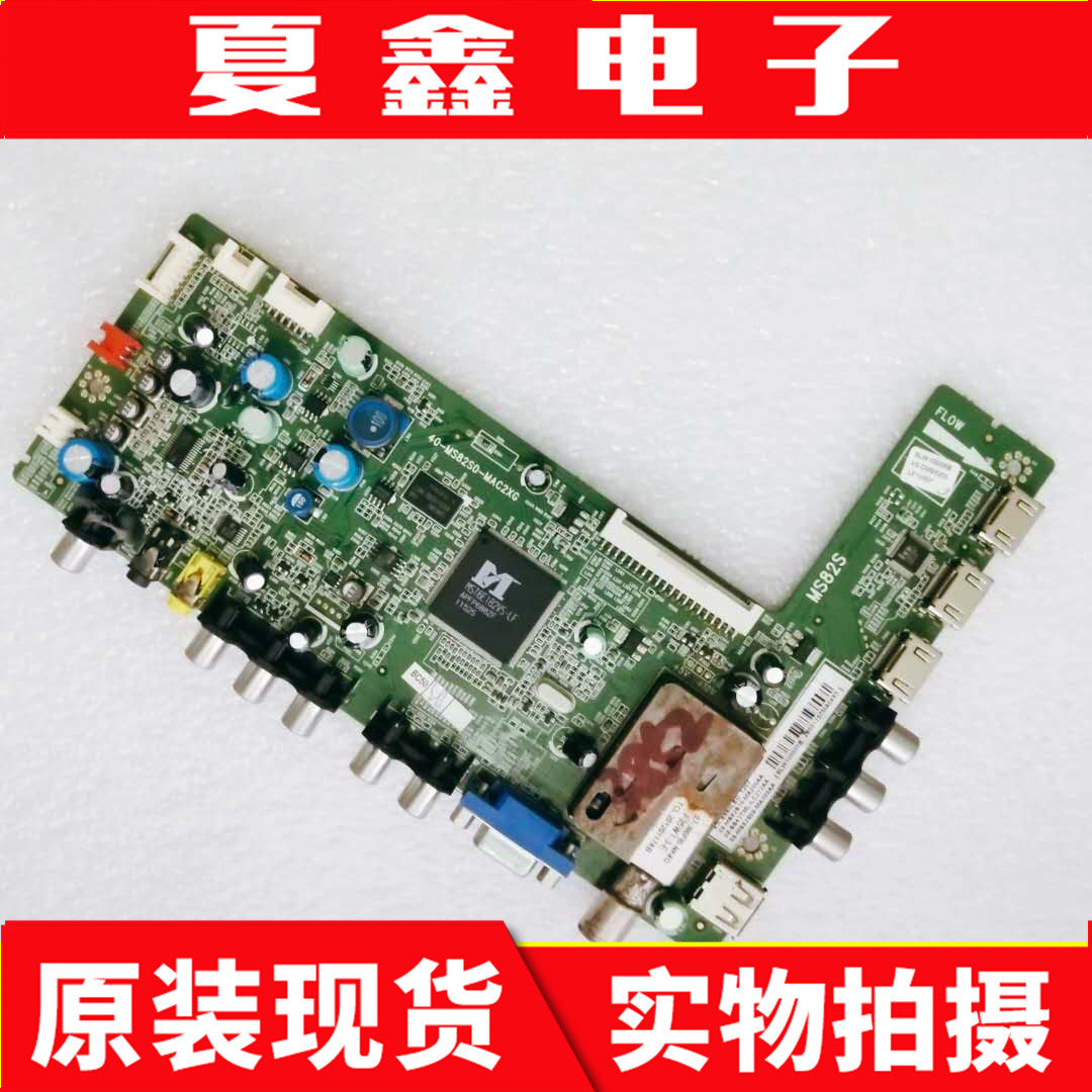 原装三洋43CE660LED主板