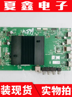 原装 创维55H6/65/50/58主板 5844-A9S600-0P00配屏RDL550WY LN0