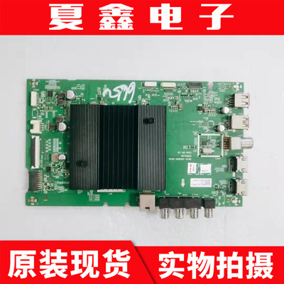 创维55H6/65电视主板电路板
