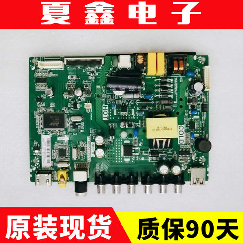 TCLL32F3301BL32F1B主板