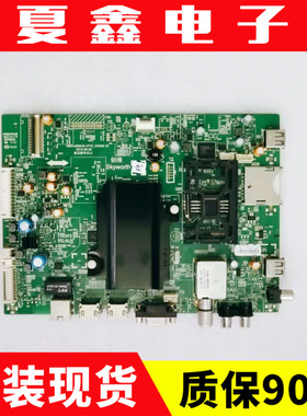 创维55E510G 42E660 49E660C 43主板 5800-A8S530-1P10 0P30 1P30