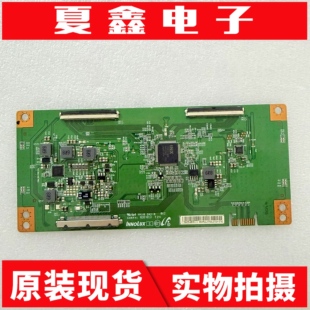 创维50M7S 50G2A 海信H50E3A逻辑板IN8208A EACDJ6E15