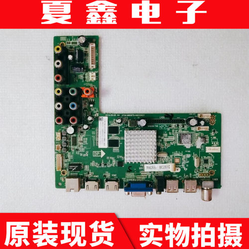 统帅42S61FLE42KCH7主板电路板