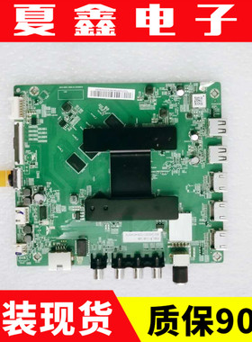 原装小米L65M5-EC/55/58/60主板DKTV-B001-T962-AC-20180816