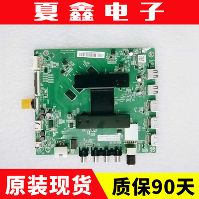 原装小米L65M5-EC/55/58/60