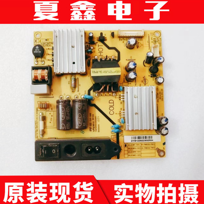 TCLL32F2360电源板电路板